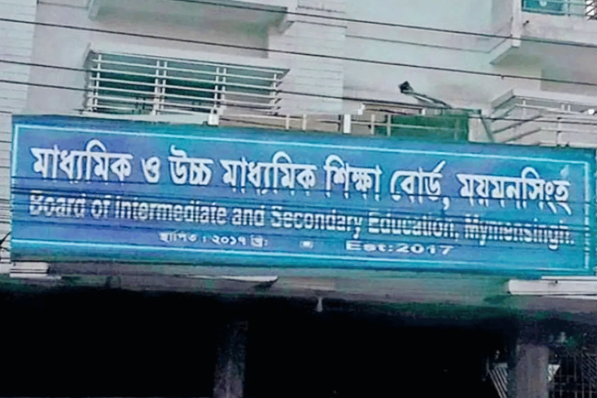 একজন পরীক্ষার্থী, শতভাগ পাস!