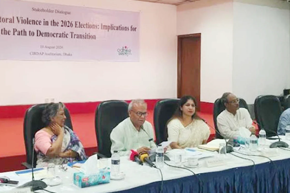 গণতন্ত্রকে শক্তিশালী করতে রাজনৈতিক মানসিকতার পরিবর্তন জরুরি...